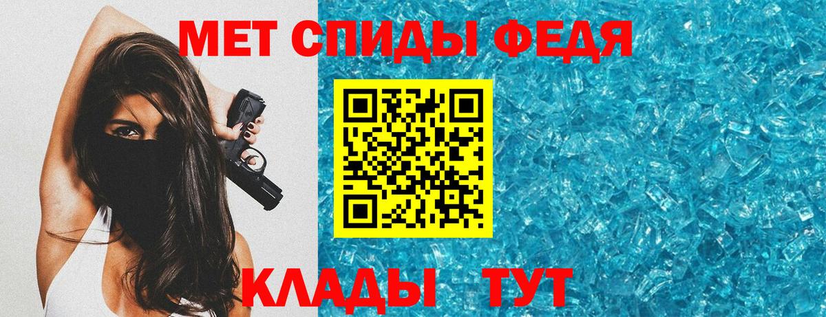 АМФ Premium  Амфетамин  Елабуга  Вход с VPN 