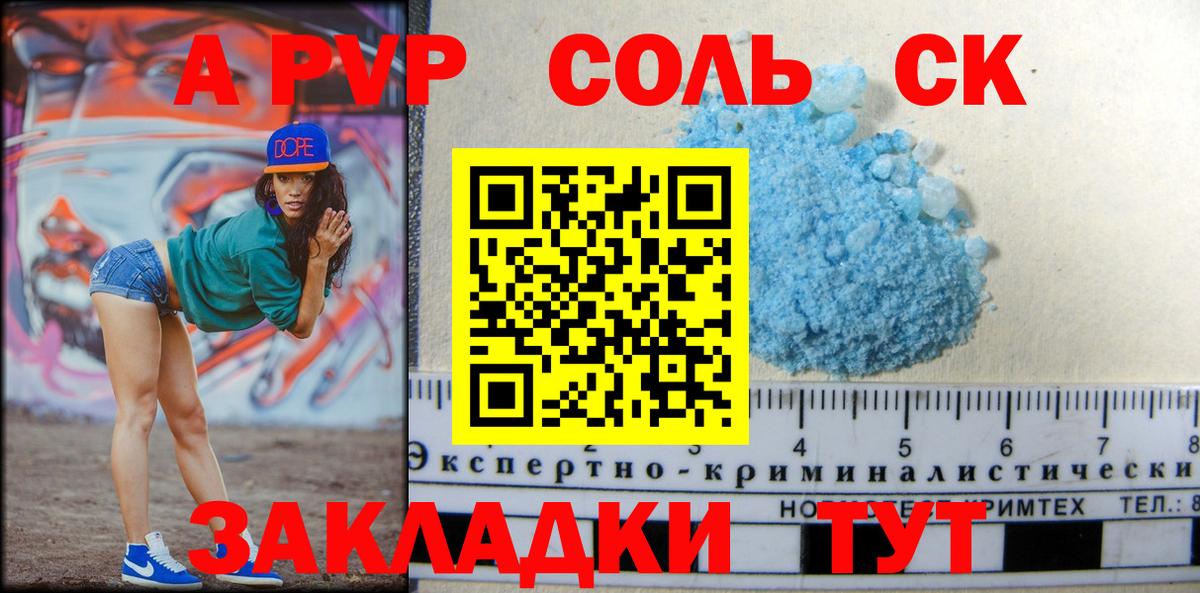 А ПВП  Вход с VPN  Елабуга  Alfa_PVP VHQ 