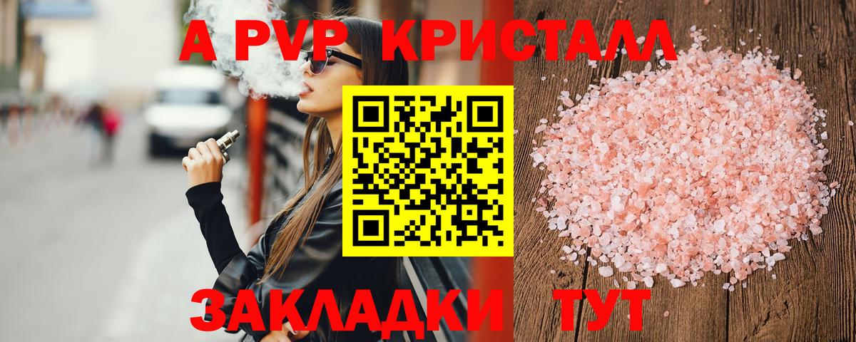 Марихуана Елабуга