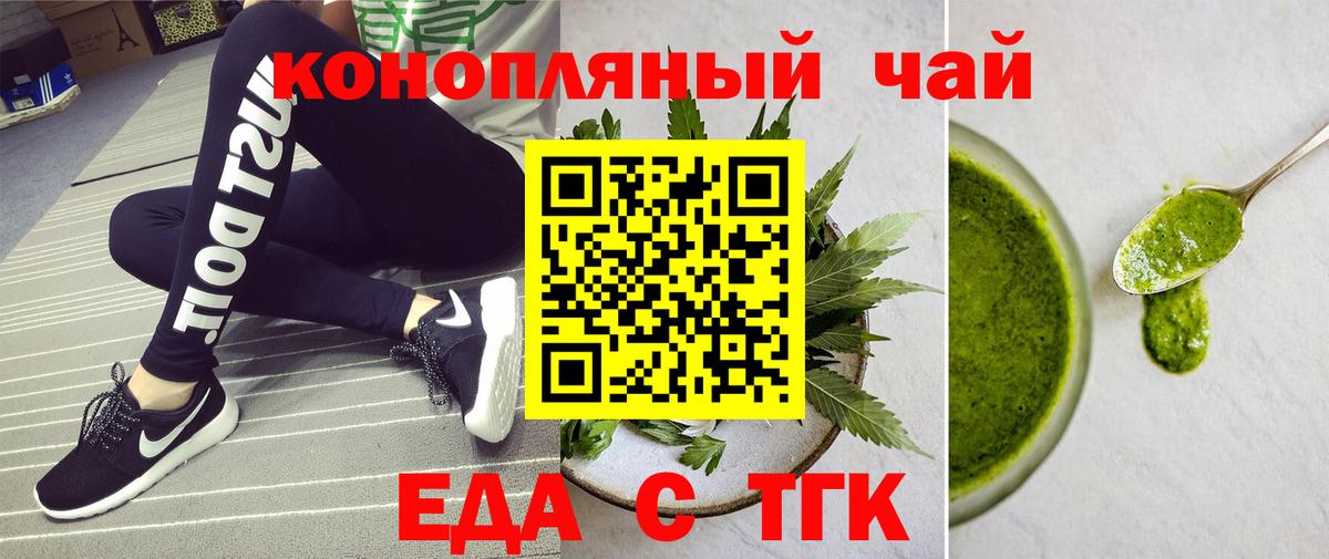 Елабуга  Canna-Cookies марихуана  Вход с VPN 