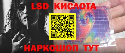 марихуана Кумертау