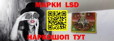 мескалин Ликино-Дулёво