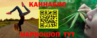 марихуана Кунгур