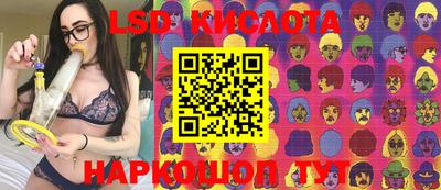 2c-b Ливны