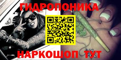 марихуана Кунгур
