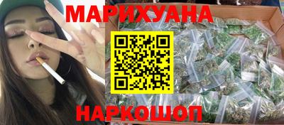 марихуана Кумертау
