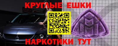 марихуана Кумертау
