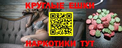 2c-b Ливны