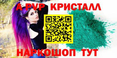 марихуана Кунгур