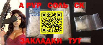 марихуана Лесосибирск