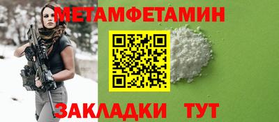марихуана Кумертау