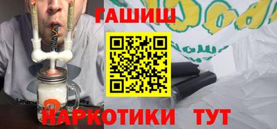 марихуана Кумертау
