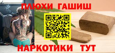 ГАЛЛЮЦИНОГЕННЫЕ ГРИБЫ Кулебаки