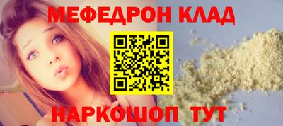 марихуана Кунгур