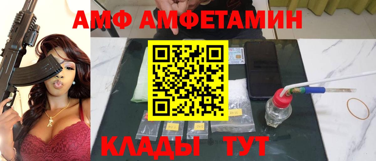 Первитин витя  Вход с VPN  Елабуга 