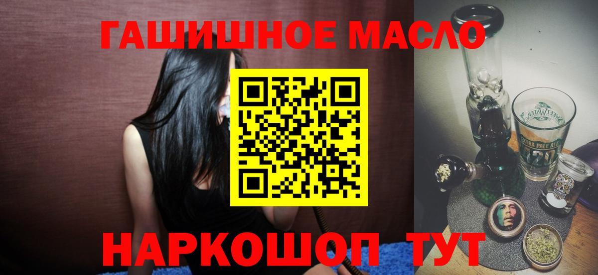Дистиллят ТГК вейп Елабуга