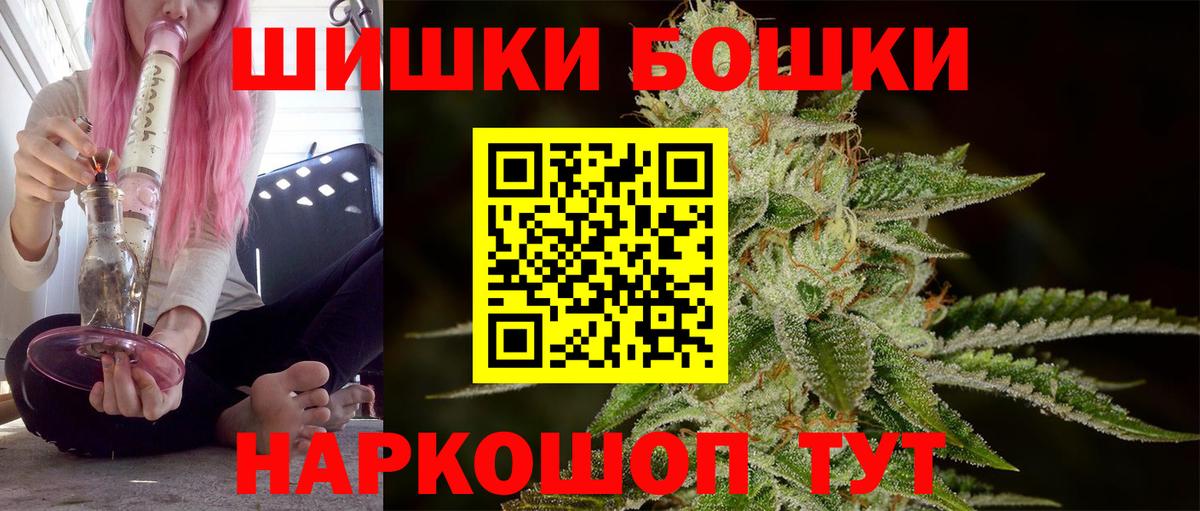Елабуга  Шишки марихуана VHQ  Канабис планчик  Вход с VPN  Каннабис семена  МАРИХУАНА SATIVA & INDICA 