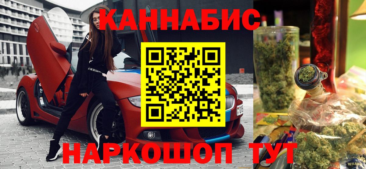 Канабис семена Елабуга